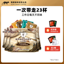 Kafelaku Coffee cat shit Coffee flavor American refreshing hanging ear boutique black Coffee 0 Add 20 cups