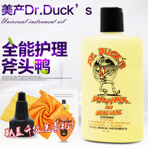 American Axe Duck Guitar Piano Care Liquid Body Polish Cleaner Fingerboard Oil Strings Oil