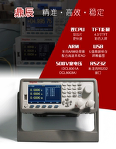 Dingchen DCL8001 Programmable high power supply DC electronic load tester instead of Edx