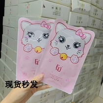 FU cat claw hand film tender white moisturizing tender hands water desalination fine lines dead skin gloves hand care set