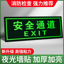 The nightlight safety exit sign carefully posted the wall with the fire escape sign from the wall to paste the fire escape sign spontaneously fluorescent emergency escape signage signage stairway straight arrow