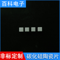 Silicon carbide ceramic sheet 10 * 10mm Insulation anti-oxidation substrate resistant to acid and alkali resistant ceramic heat sink