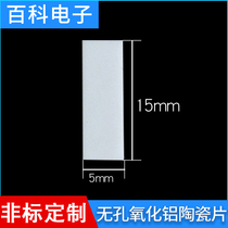 96% non-porous alumina ceramic sheet 5*5 15 5*17 5mm ceramic sheet insulated heat sink can be customized