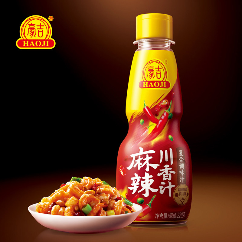 豪吉麻辣川香汁220g 川味麻辣调味品 辣椒酱 火锅蘸料 辣酱调料
