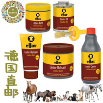 German direct mail EFFAX professional saddle oil leather care cream saddle oil saddle care solution equestrian horseback riding