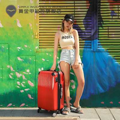 黄金甲拉杆箱行李箱男旅行箱女24寸皮箱刹车轮学生密码箱28寸箱子