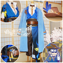 (Free wind) Asong cos suit empty Pine Wind steampunk cos suit custom