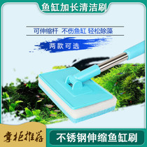 Fish tank brush cleaning brush long handle cleaning algae removal Moss fish fishing algae knife brush cylinder artifact water change cleaning tool