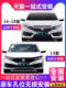 형제 Xiaosha는 10 세대 Civic 16 17 18 19 10 세대 Civic 전면 및 후면 서라운드 페인트의 전면 범퍼에 적합합니다. 형제 Xiaosha는 10 세대 Civic 16 17 18 19 10 세대 Civic 전면 및 후면 서라운드 페인트의 전면 범퍼에 적합합니다.