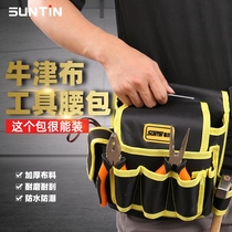 Electrician special tools waist bag belt mens canvas wear-resistant portable multi-function home appliance repair Oxford cloth toolkit