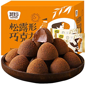 【首单+签到】黑松露黑巧克力250g