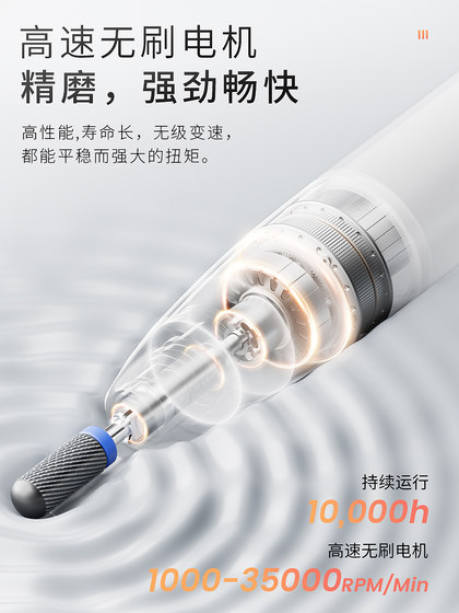 Lugx New High-End Waterproof Brushless Maine Polisher Silent Electric Nail Unloader for Nail Store Lugx New High-End Waterproof Brushless Maine Polisher Silent Electric Nail Unloader for Nail Store