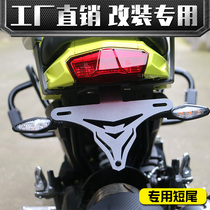 Suitable for spring wind ST BABOON RETROFIT LICENSE PLATE RACK 125 MOTORCYCLE SHORT TAIL STAINLESS STEEL PLATE RACK RETROFIT ACCESSORIES