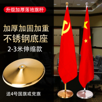 2 meters titanium gold vertical indoor floor flagpole office flag party flag ornaments stainless steel red flag pole flag seat