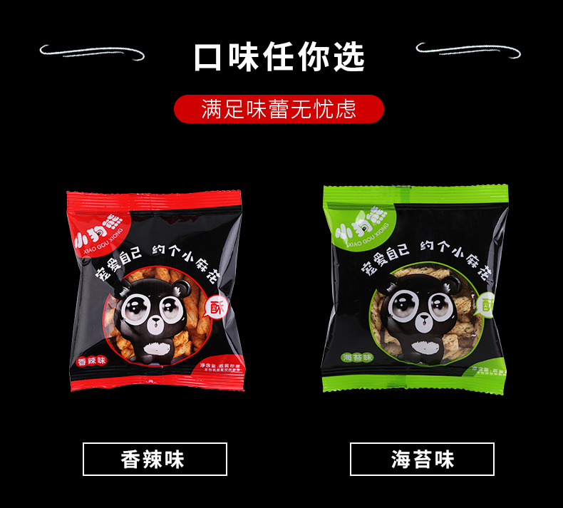 手工小麻花零食独立包装网红休闲食品500g