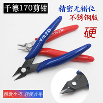 one thousand Deed 170 Ruyi pliers Diagonal Mouthed Pliers Electronic Clippers Model Sheared Fitter Water pliers Mini-cut pliers