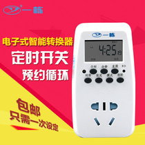 Smart timer switch socket Electronic household power supply Electric car reservation fish tank circulating charging automatic power off