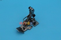 Zhongjie 932 Silver Arrow 988 five-wire presser Jack 798 Pegasus EX five-wire locking machine overlock sewing machine presser