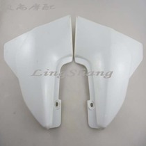 CB400 14 years VTEC fifth generation injection side cover edge plate plastic side shell side plate