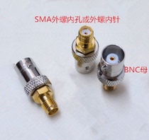 BNC-K SMA-K adapter BNC mother-to-SMA female head outer screw inner needle BNC mother-to-SMA outer screw inner hole