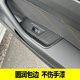 Volkswagen Magotan CC 인테리어 수정에 특별히 사용 된 전투 유리 스위치 스티커 유리 리프트 패널 장식 스티커 Volkswagen Magotan CC 인테리어 수정에 특별히 사용 된 전투 유리 스위치 스티커 유리 리프트 패널 장식 스티커