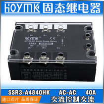 Hong Kong Yangming solid state relay three-phase SSR3-A4810HK 25 40 60 80 100A AA AC AC