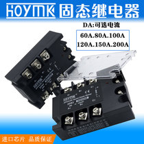 Yangming three-phase solid state relay SSR3D48100ZK 60 80 100 120 150 200DA copper base plate