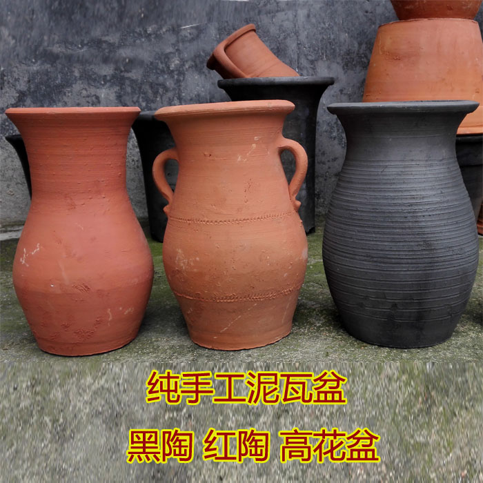 Binaural high red pot pottery flowerpot flower pot made of baked clay ceramic up clay coarse pottery