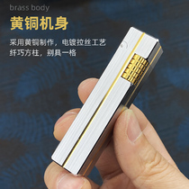 Brass side pulley kerosene lighter old-fashioned retro creative personality square column mini portable ultra-durable fuel