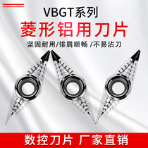 35 degree diamond CNC blade copper and aluminum carpentry blade VBGT160402 04 08AK H01