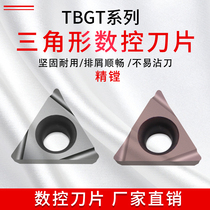 CNC inner hole boring blade TBGT060104 ceramic alloy TPGH110304L 090202 04L