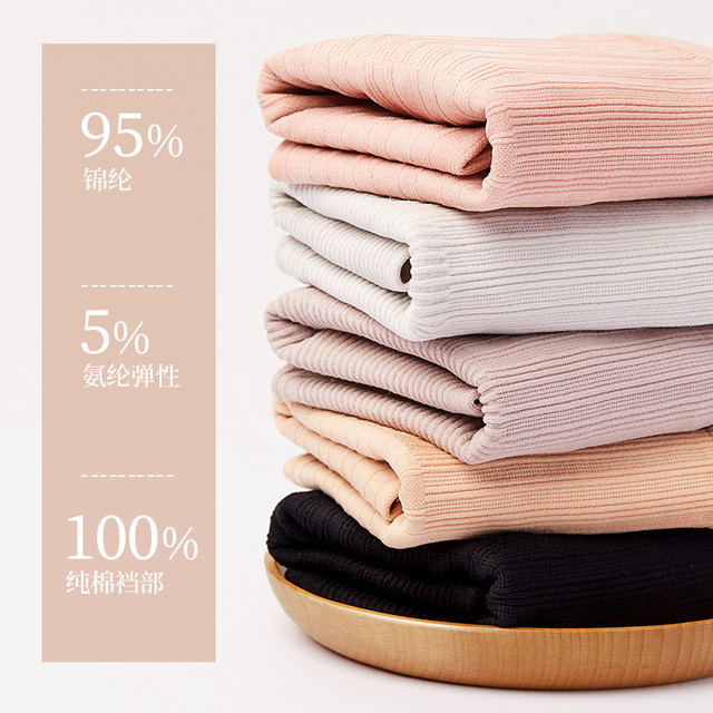 Ms. waist abdomen postpartum body sculpting underwear waist shaping antibacterial cotton crotch big yards hip little stomach powerful Ms. waist abdomen postpartum body sculpting underwear waist shaping antibacterial cotton crotch big yards hip little stomach powerful