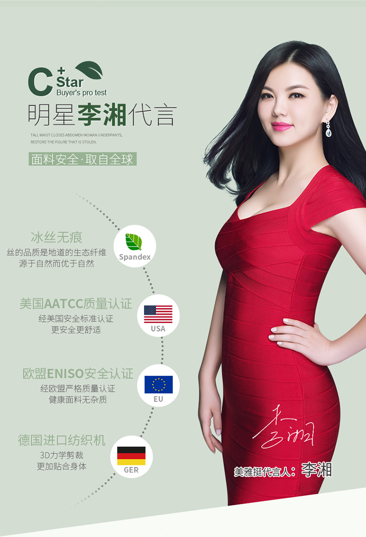 高腰收腹提臀内裤女无痕冰丝款一片式纯棉裆产后塑身紧身束腰塑形