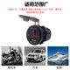 2.4A car cigarette lighter modified USB car charger retrofit charging port motorcycle car usb modified accessories 12V 2.4A car cigarette lighter modified USB car charger retrofit charging port motorcycle car usb modified accessories 12V