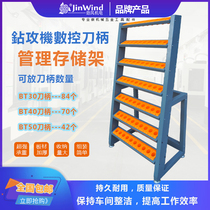 cnc machining center BT-40 tool holder holder workshop machine tool heavy safety tool holder cnc storage rack tool holder