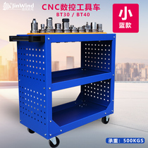 CNC lathe machining BT40 shank holder BT30 three-layer tool turning center tool cart storage management cabinet