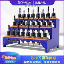 CNC machining center BT30 shank holder tool tool tool display frame tool sleeve stepped table tool holder CNC storage rack