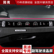 Audi Cockpit Cockpit Virtual Cockpit Modification of LCD Instrument A4L A6 L Display Display Display Display