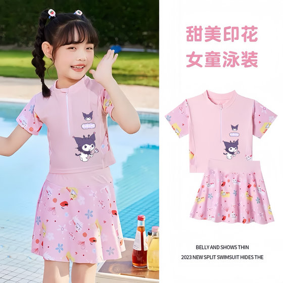 Kulomi girls swimsuit cute pink split suit summer mid-to-large girls printed swimsuit vacation swimming dress Kulomi girls swimsuit cute pink split suit summer mid-to-large girls printed swimsuit vacation swimming dress
