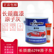 Giraffe 629 Oily Ash #628 Car Putty Paste Sheet Metal Putty Wood Furniture Model Restoration