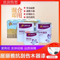 Bauhinia polyester paint Julian anti-scratch furniture paint paint transparent paint white paint PU wood paint