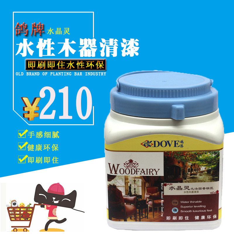 鸽牌漆水性1k木器漆(白色)2.5l水性木器漆木门橱柜油漆涂料面漆