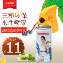 Sanhe water-based environmentally friendly self-painting non-toxic and low-taste furniture renovation wall color change indoor and outdoor advertising graffiti