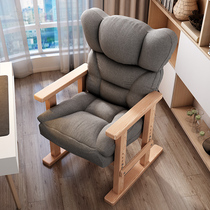 Computer chair Home study office chair backrest Comfortable sedentary leisure single sofa E-sports folding lazy chair