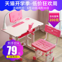 Childrens desk Learning desk Simple household primary school students writing desk and chair set desk Children can lift the work desk