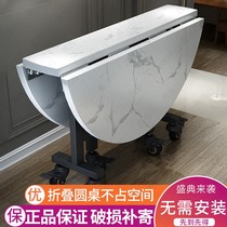 Multifunctional non-installation household dining table simple portable dining table rental room small apartment dining table foldable