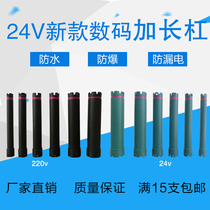 24V digital ceramic long bar Hair perm machine bar Heating breathable waterproof