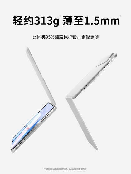 Huawei 평면 패널 보호 케이스 MATEPAD11.5S 자석 버클 에어 에어가있는 새로운 모델 12 인치 소프트 라이트 버전 MATEPRO12.2 보호 케이스 컴퓨터에 분리 및 벤딩을 할 수 있습니다. Huawei 평면 패널 보호 케이스 MATEPAD11.5S 자석 버클 에어 에어가있는 새로운 모델 12 인치 소프트 라이트 버전 MATEPRO12.2 보호 케이스 컴퓨터에 분리 및 벤딩을 할 수 있습니다.