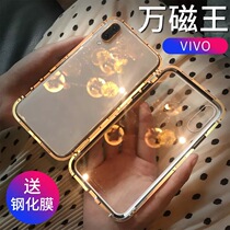 vivox23 mobile phone shell male and female models vivo x23 glass border magnetic magneto vivix23 set of all-inclusive anti-drop x23 transparent shaking net red vovix23 tide brand