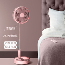 Small fan Silent office desk small electric fan Student dormitory usb rechargeable mini you portable telescopic remote control Home large capacity desktop industrial strong bedside floor fan